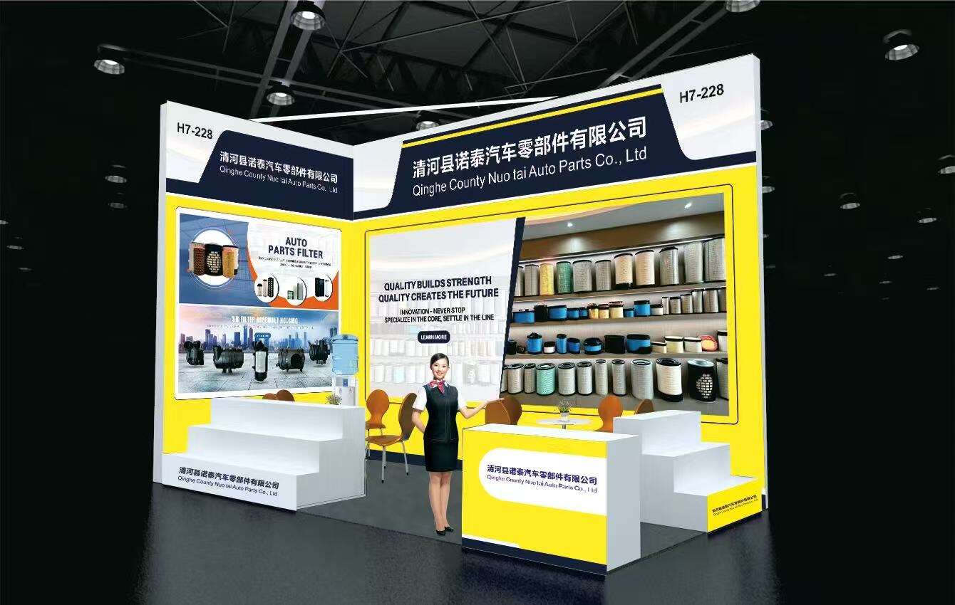 Hebei Yushiyou Auto Parts Shine at Ningbo Exhibition