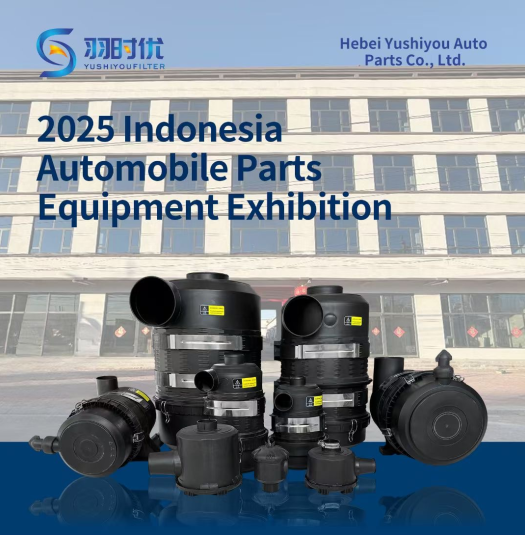 Exposición de Piezas Automotrices de Yakarta (INAPA), Indonesia