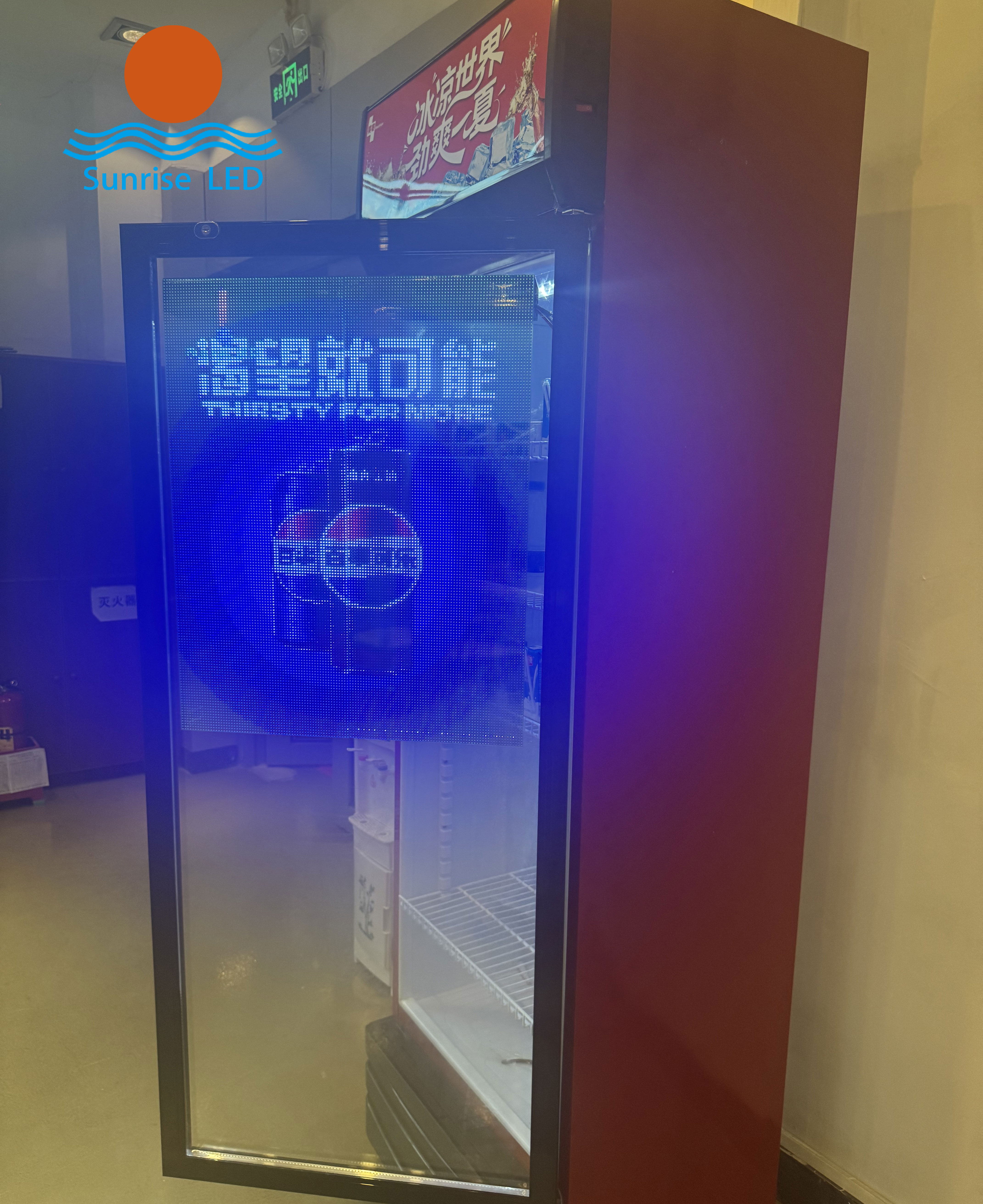 Sunrise P4 Flexible Film Screen for Beverages