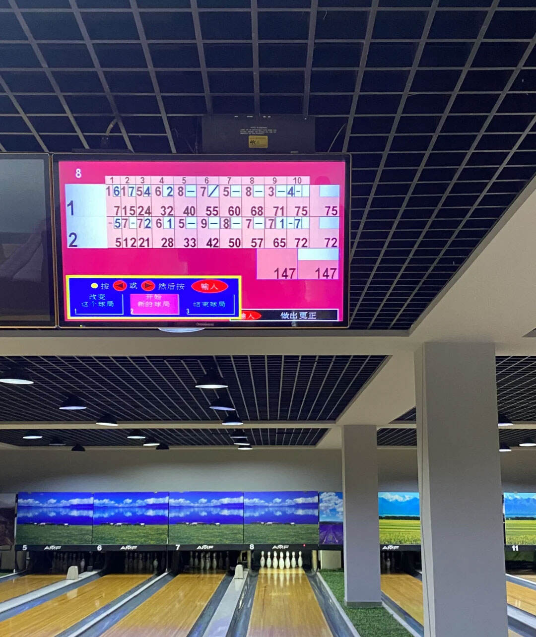 Bowlingbahn LED-Display: Erhöhe das Bowling-Erlebnis
