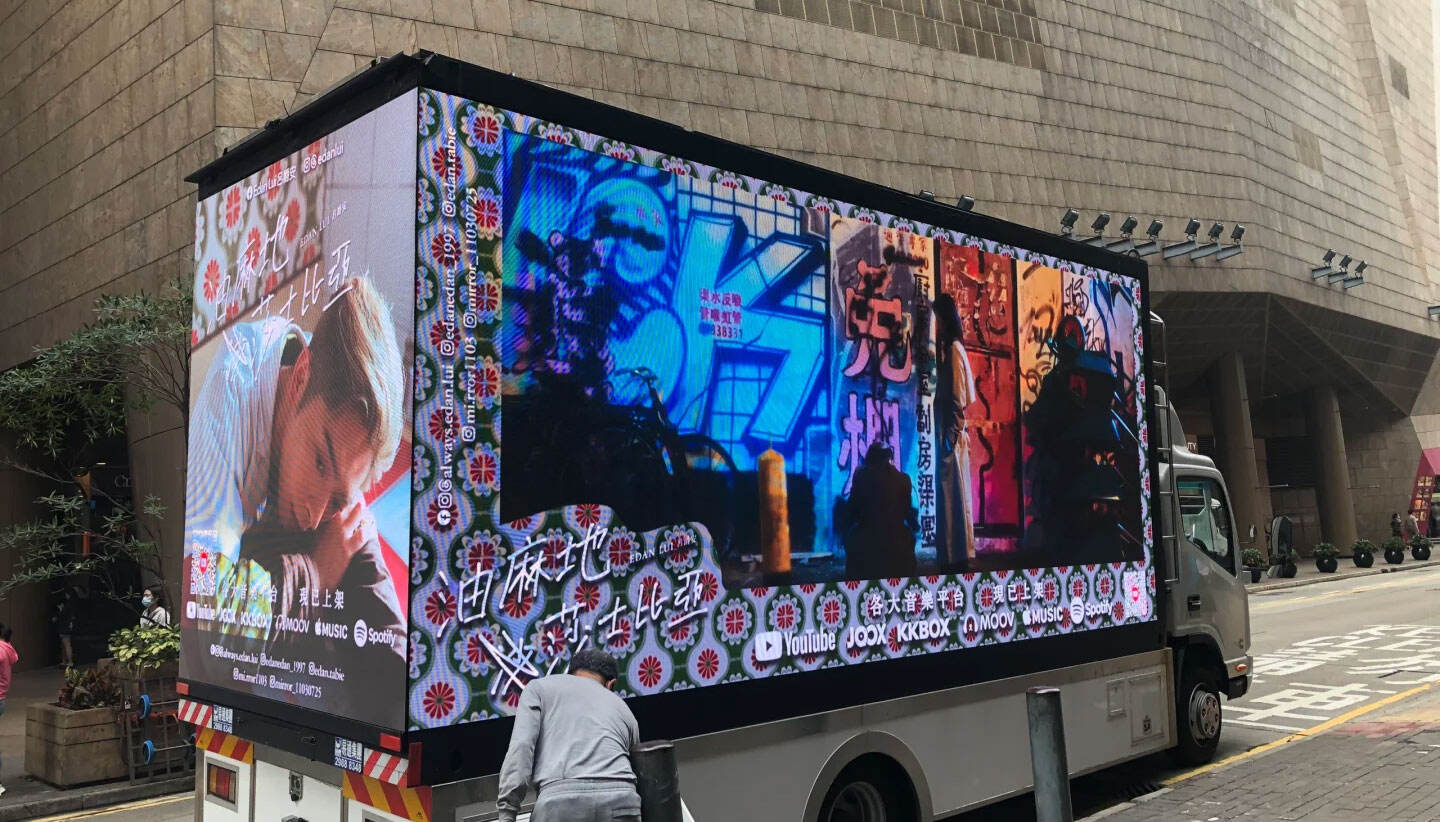 Truck LED Display: Mobile Advertising Vehicle