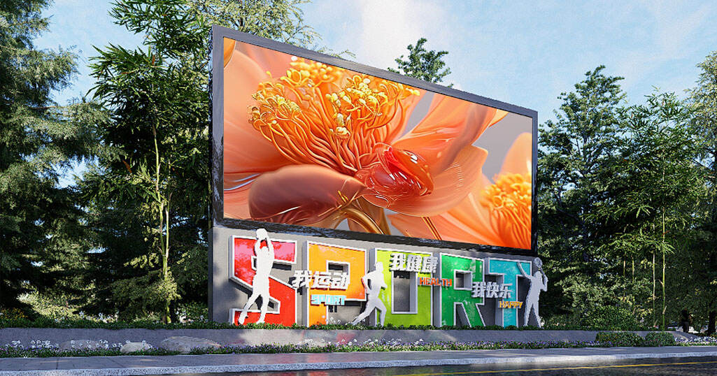 Gewerbliches LED-Display: Steigerung der Unternehmenssichtbarkeit