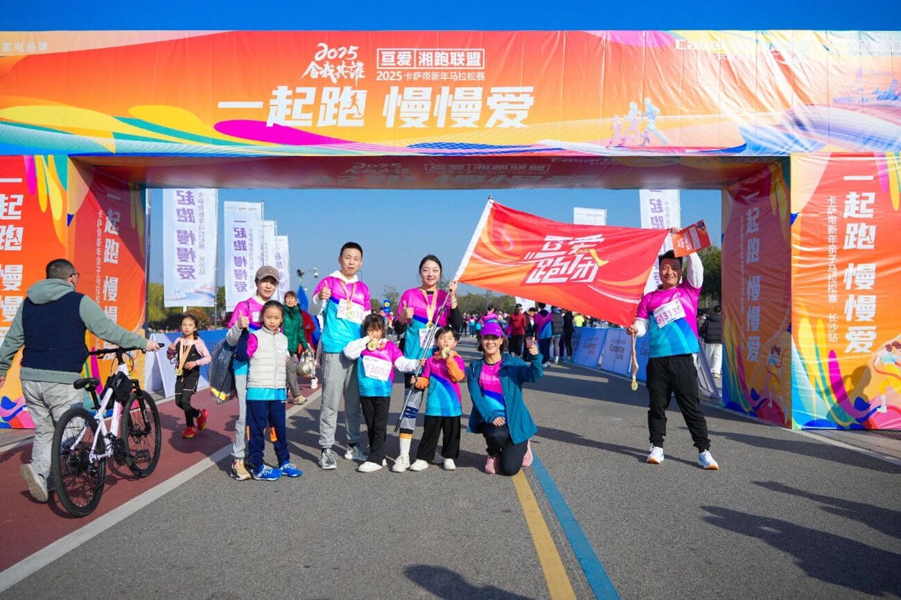微信图片_20250109145726.jpg