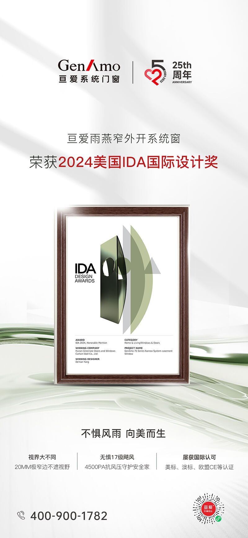 微信图片_20250218091259.jpg