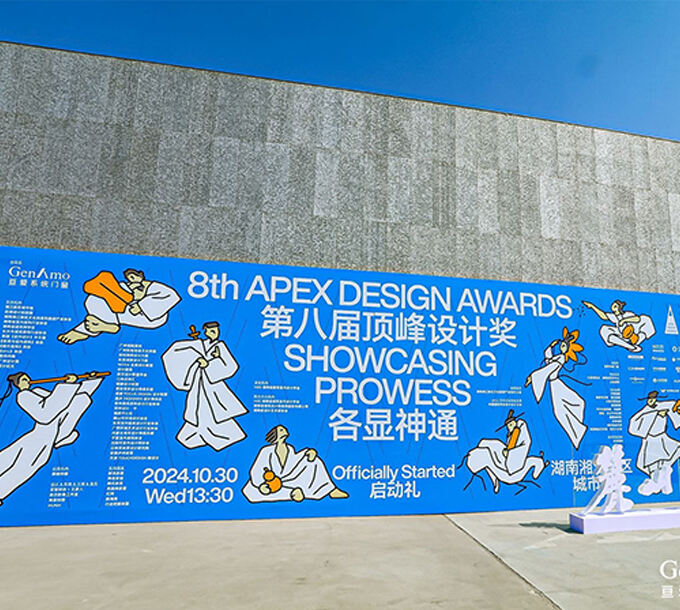 Impostando un nuovo standard per l'estetica, Greensee ti invita ad apprezzare i brillanti lavori che hanno vinto i precedenti Peak Design Awards
