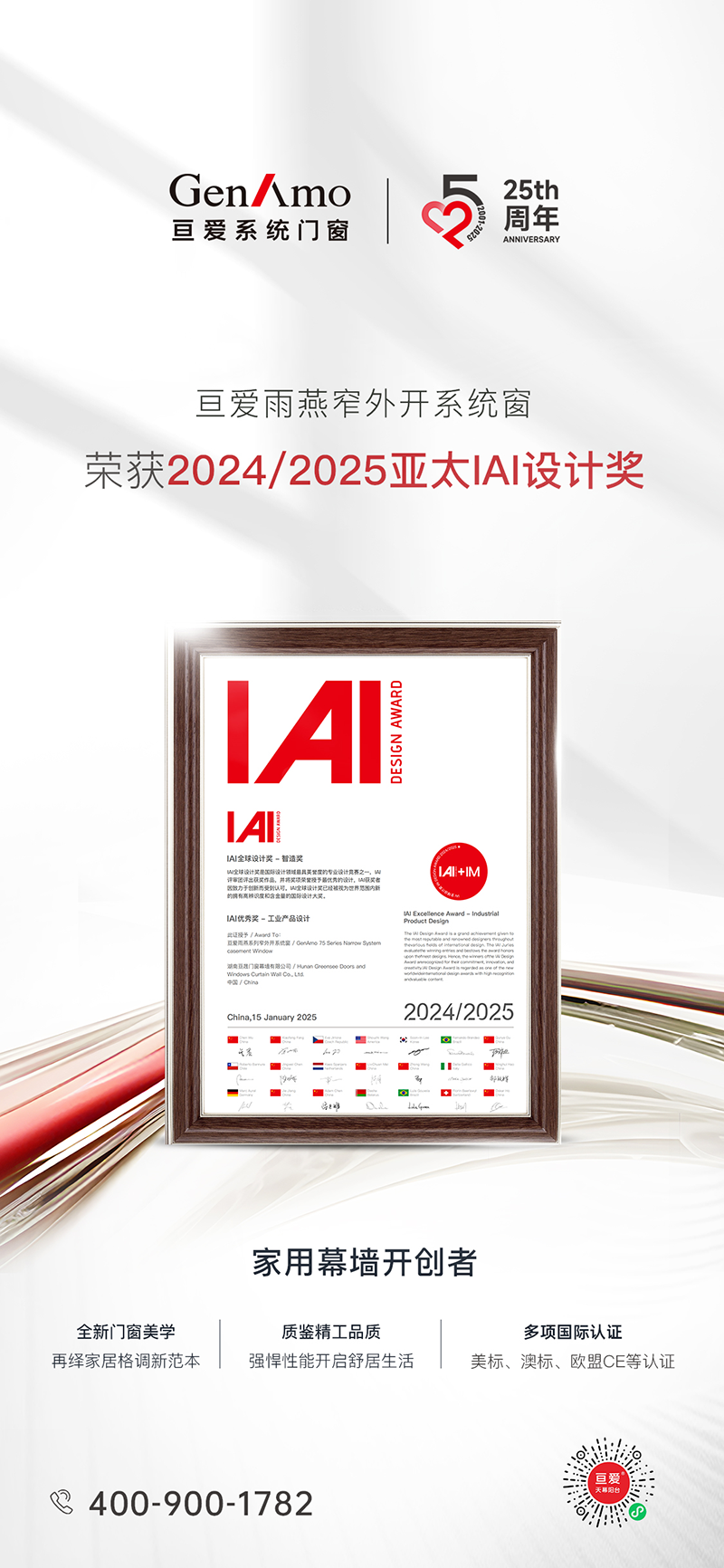 微信图片_20250218091247.png