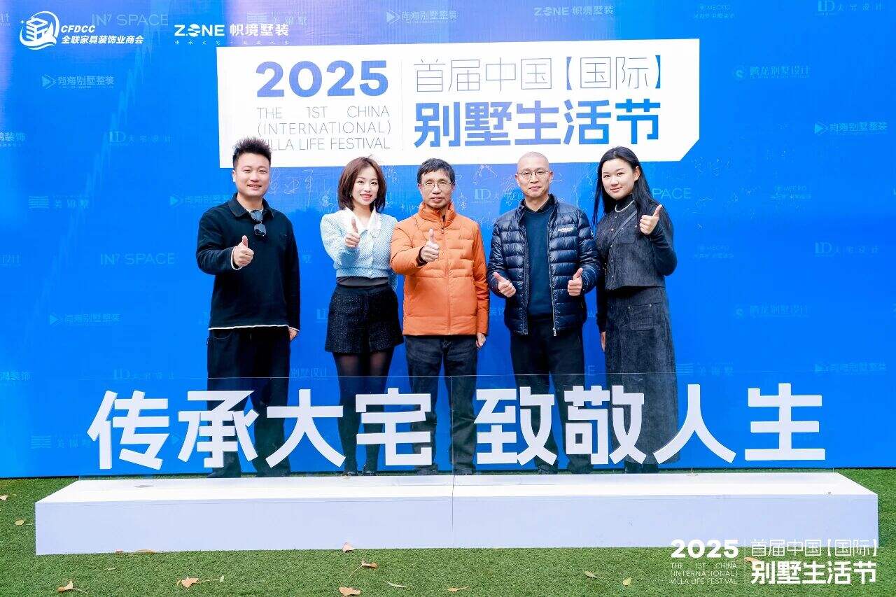 GenAmo System Doors & Windows désigné comme marque Partenaire Stratégique de ZhiJing Villa Decoration pour 2026.