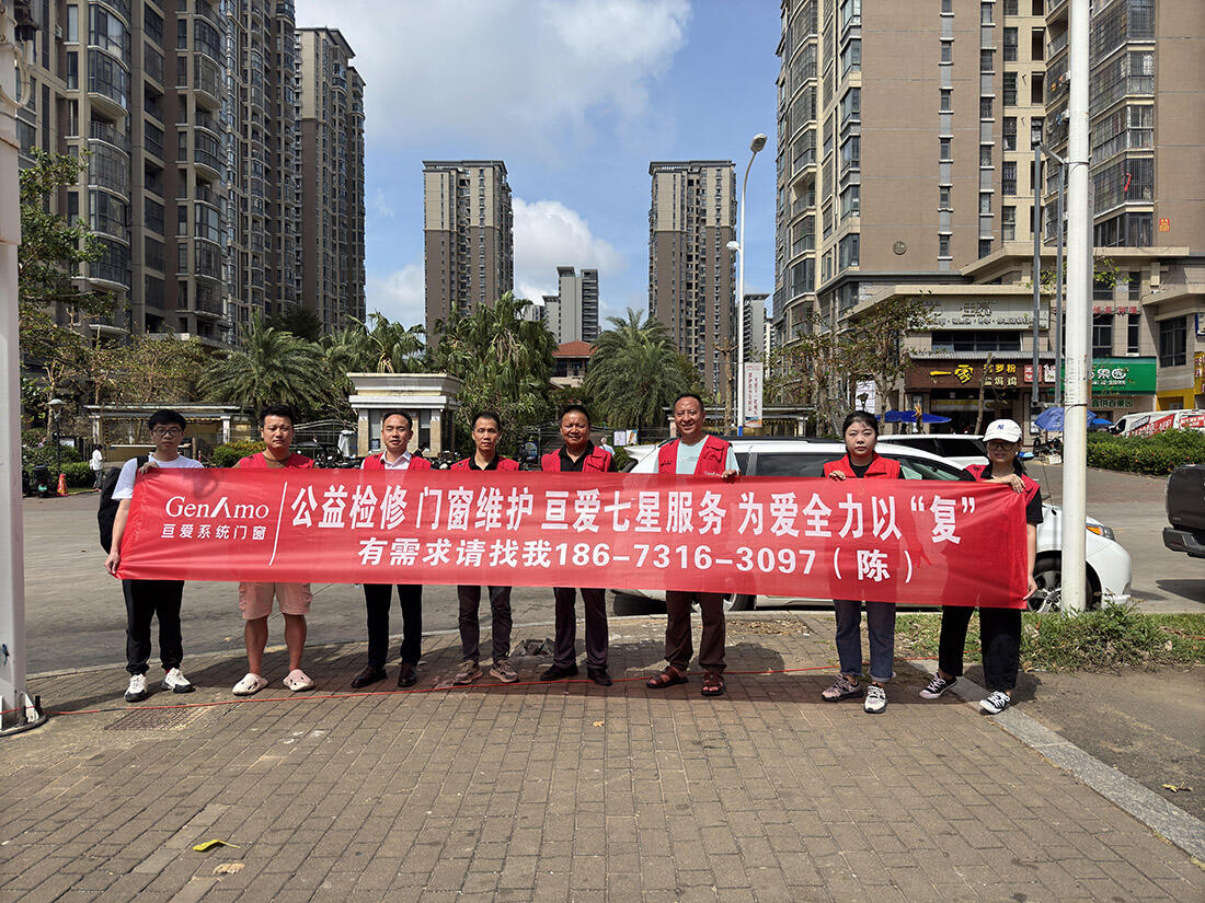 微信图片_20240919133954.jpg