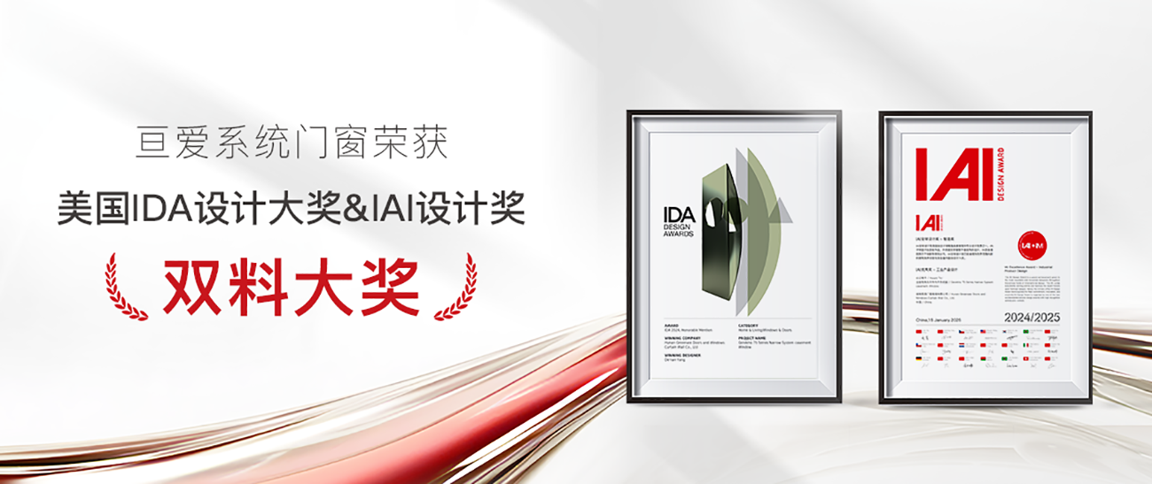 微信图片_20250217174119.png