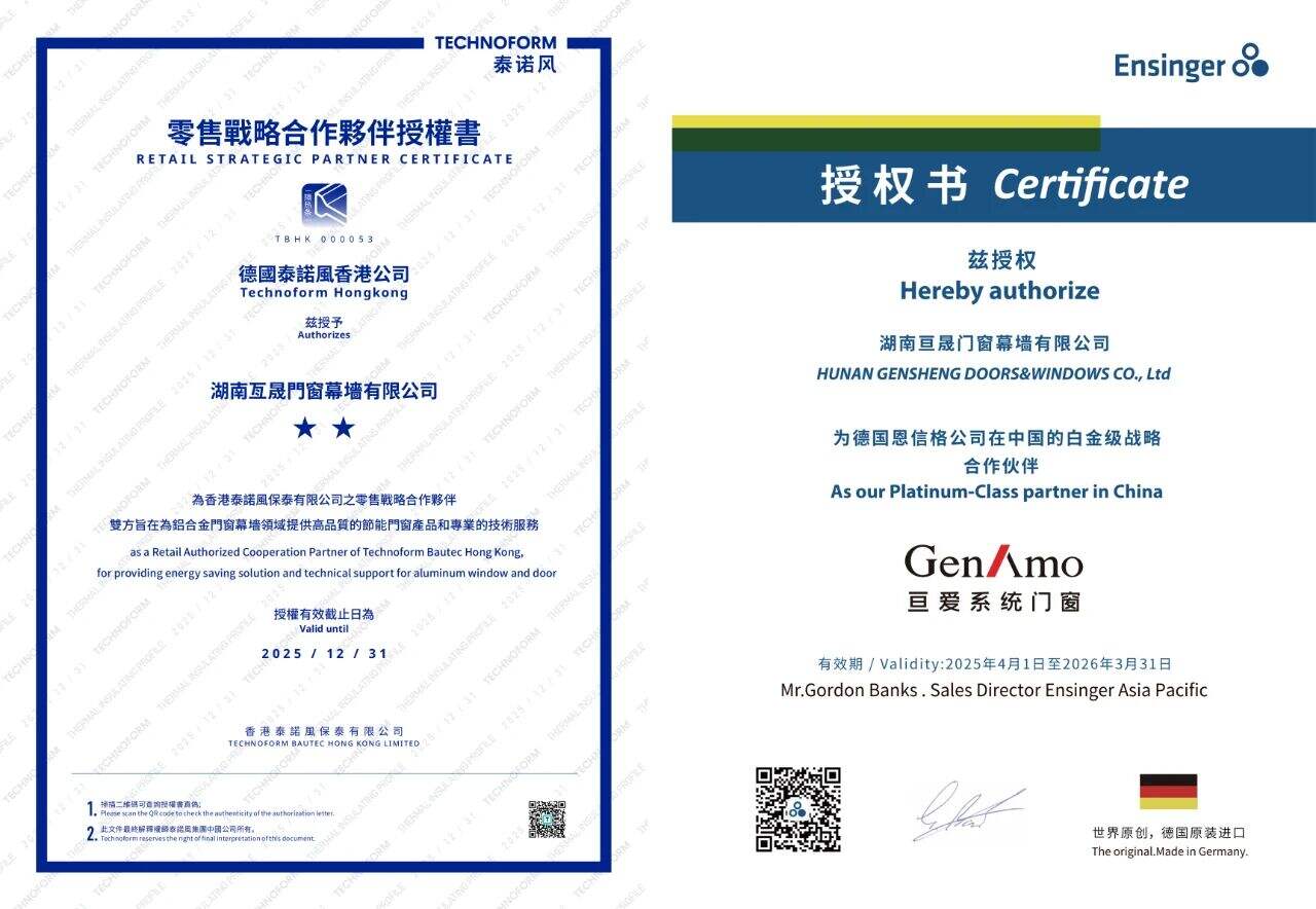 Un cadre de fenêtre qui fuit laisse échapper la chaleur — Votre porte ou votre fenêtre est-elle l’élément le plus faible dans l’isolation de votre maison ?