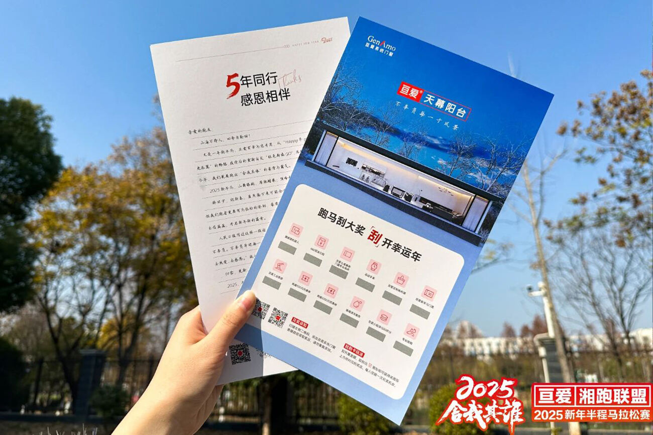 微信图片_20250109154014.jpg