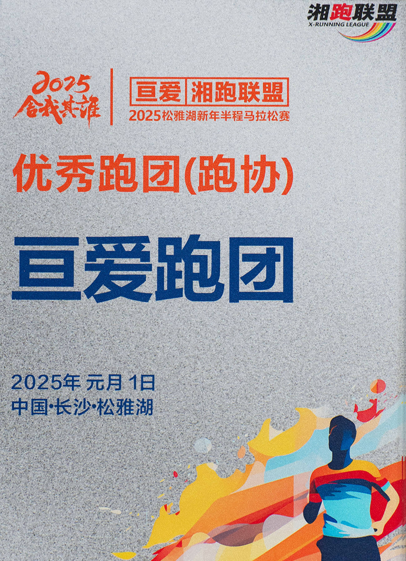 微信图片_20250109145622.jpg