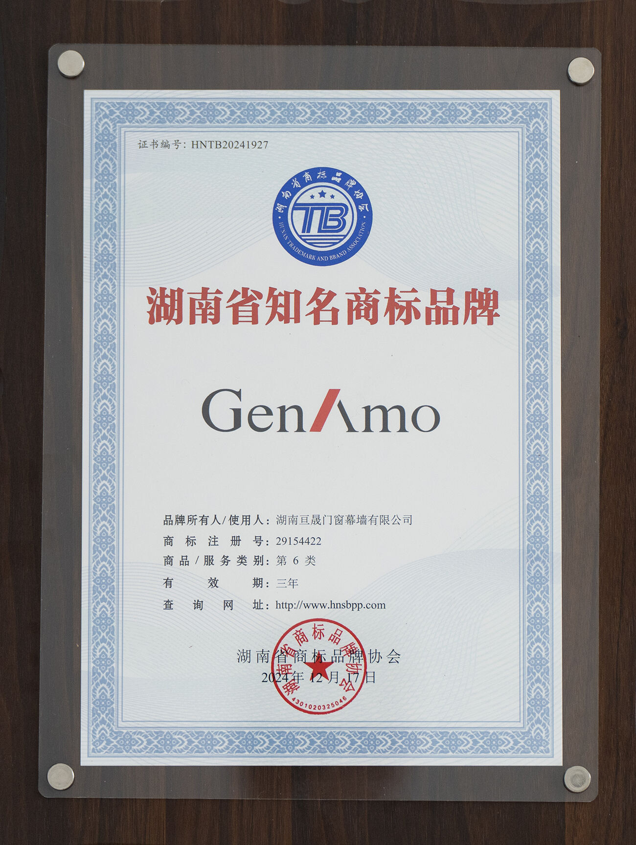 微信图片_20250106152331.jpg