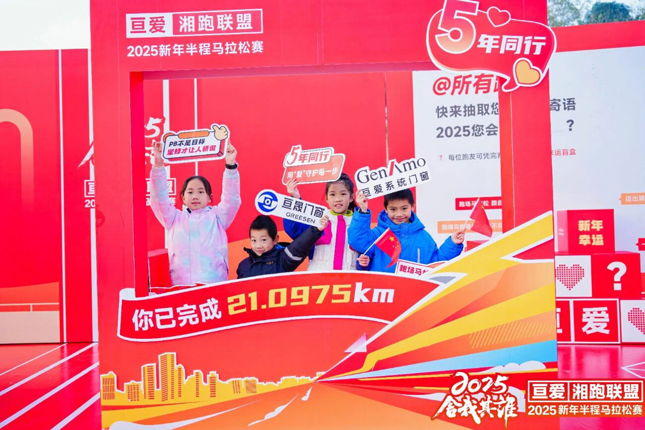 微信图片_20250109154009.jpg