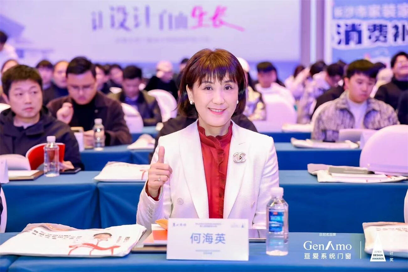 微信图片_20250331172322.jpg