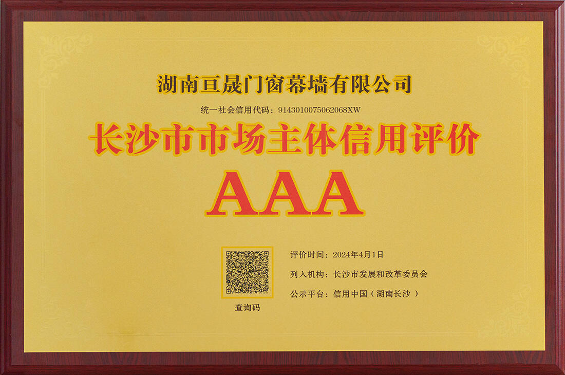 微信图片_20240822154655.jpg