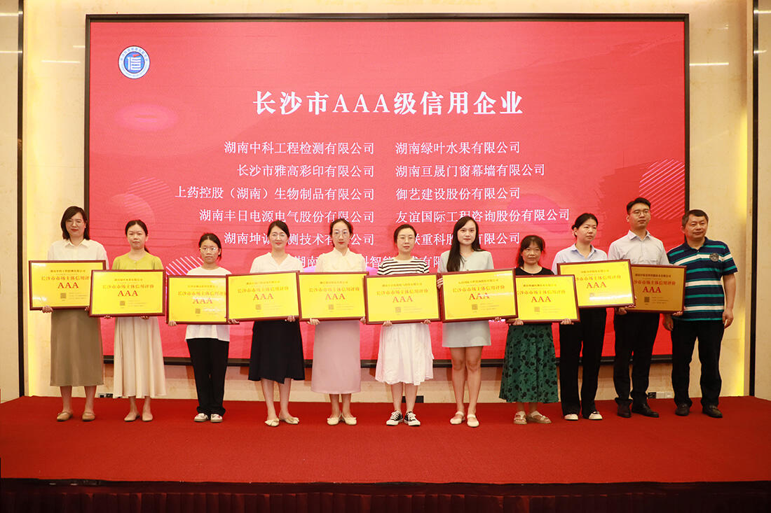 微信图片_20240822154728.jpg