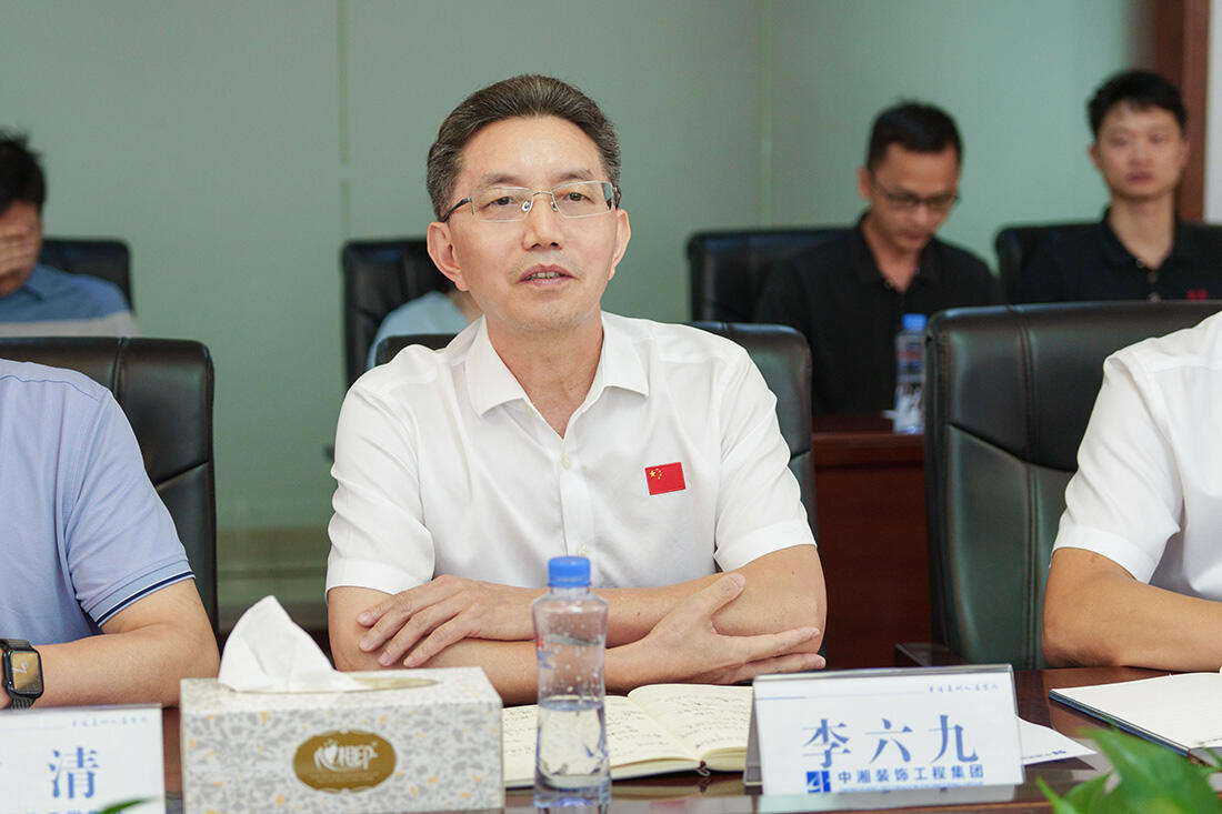 微信图片_20240909145450.jpg