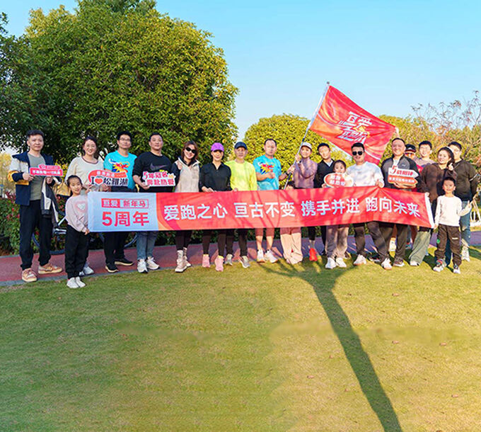 Il 60º Club del Libro | La Squadra di Corsa Greensee si prepara per la Maratona del Capodanno 2025!