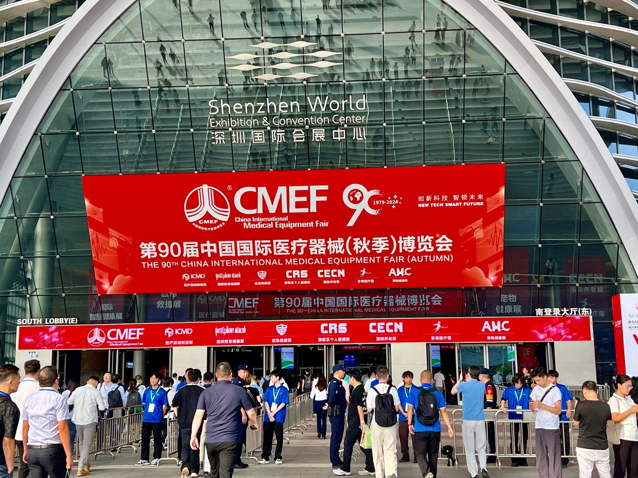 Anthrive to Exhibit at the 90th China International Medical Equipment Fair (CMEF)
