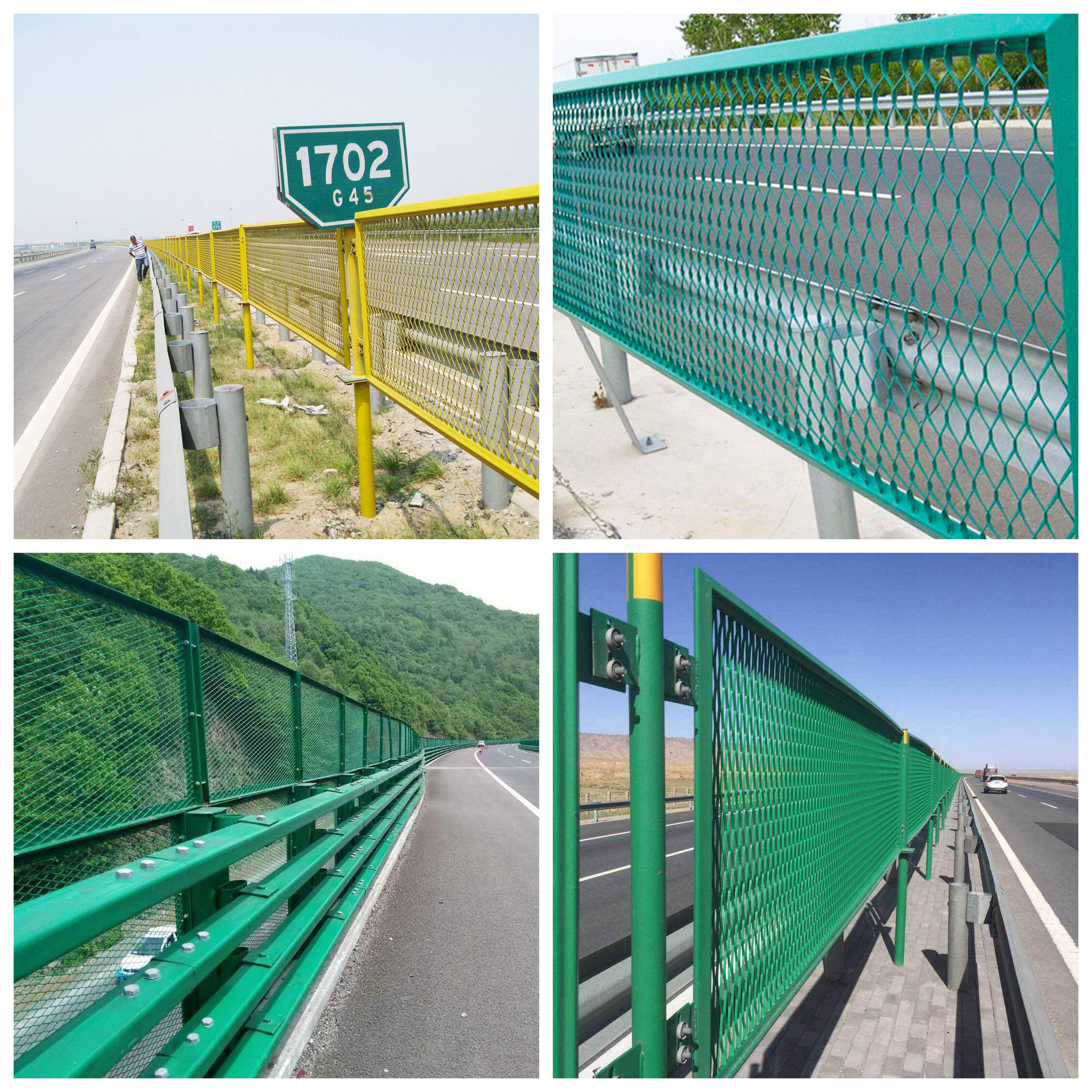 Highway Anti-Glare Screen.jpg