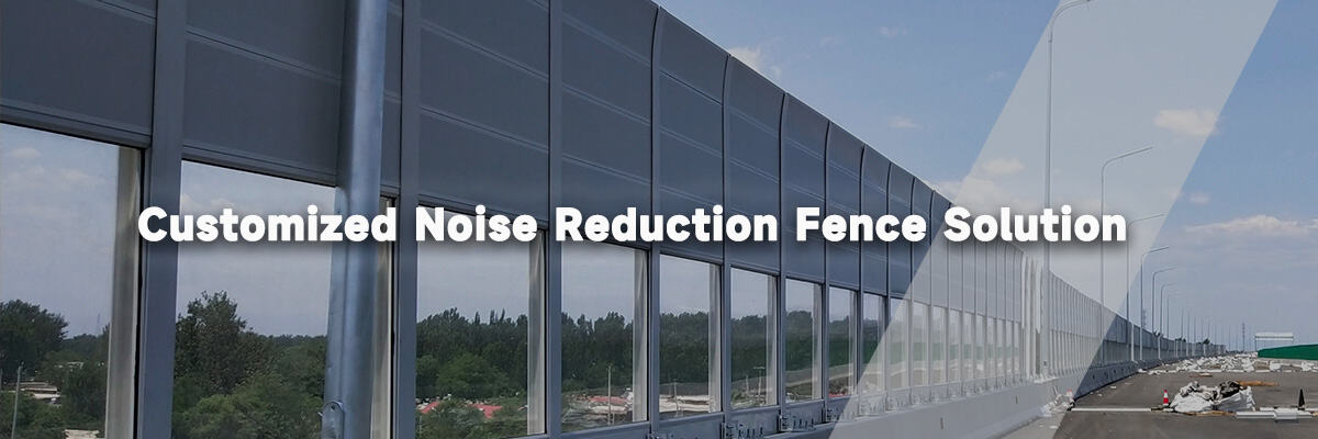 customized-noise-reduction-fence-solution.jpg