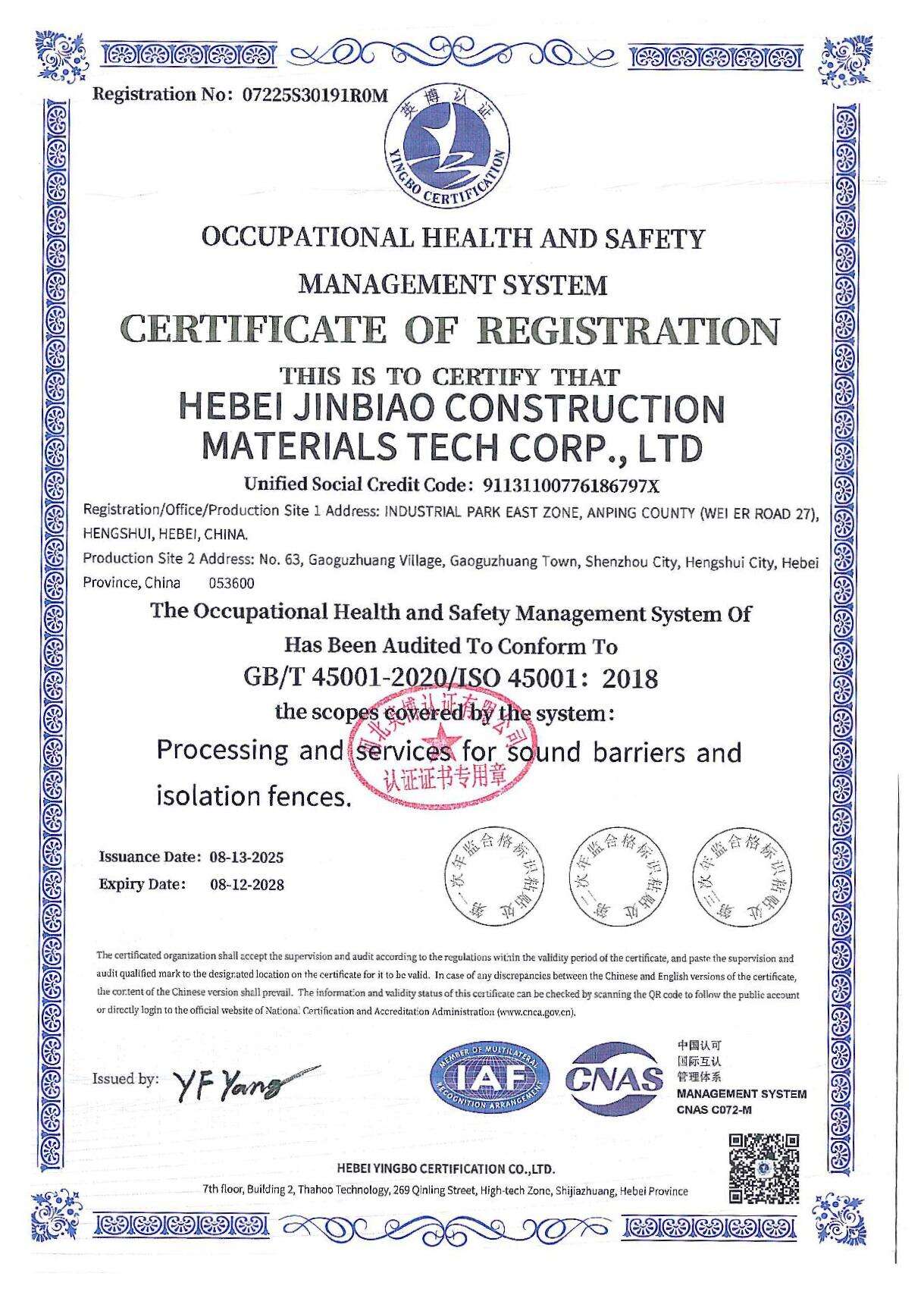 Hebei Jinbiao Construction Materials ISO 45001 Occupational Health and Safety Certification