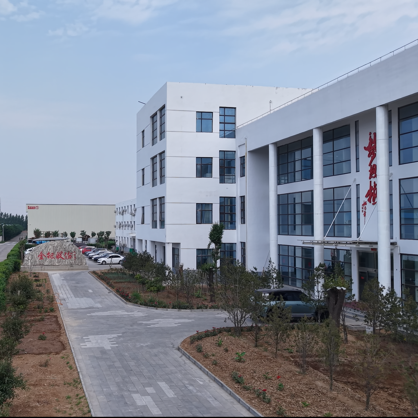 Trusted supplier for top-tier projects