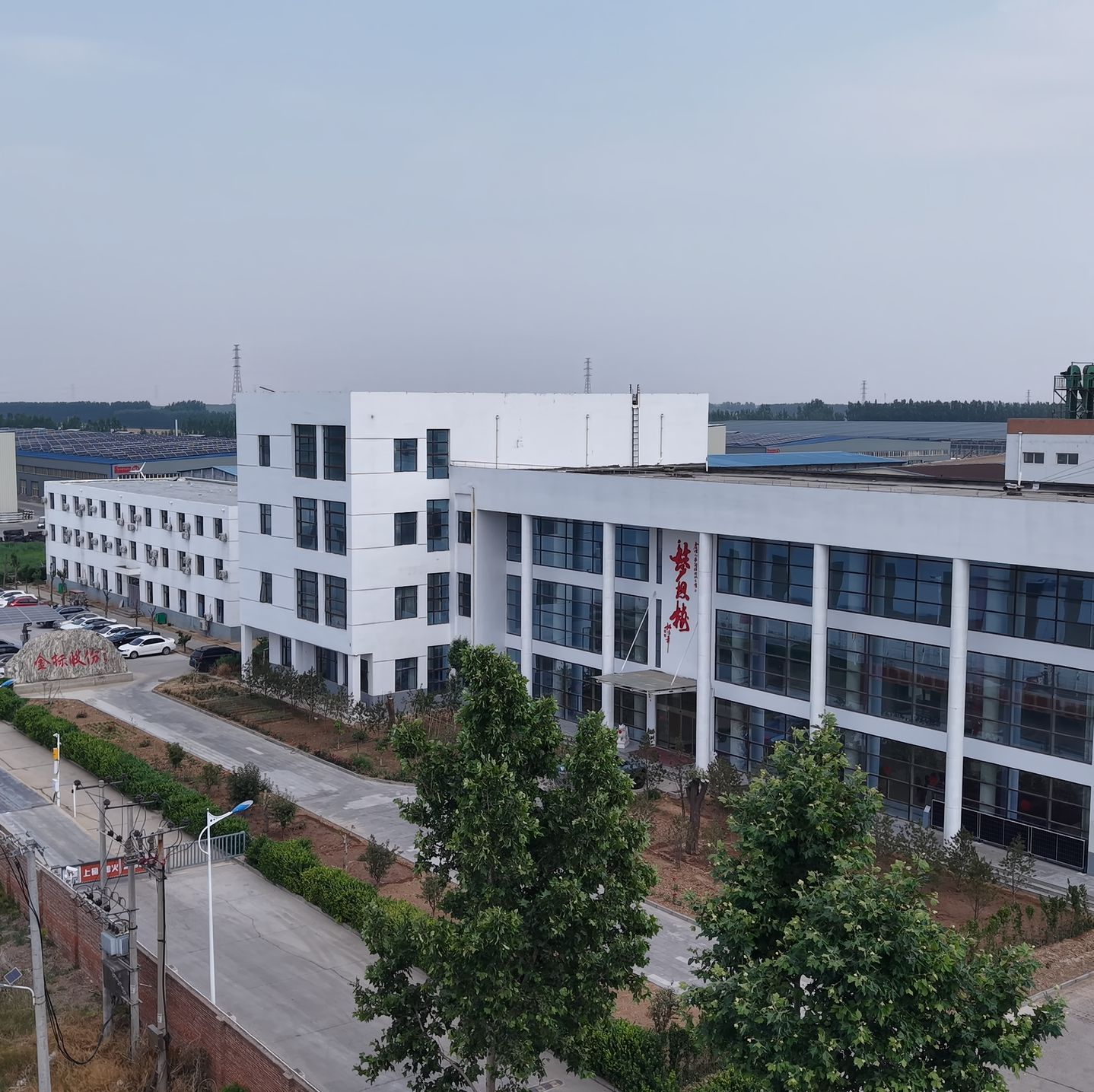 Preserving ancient techniques