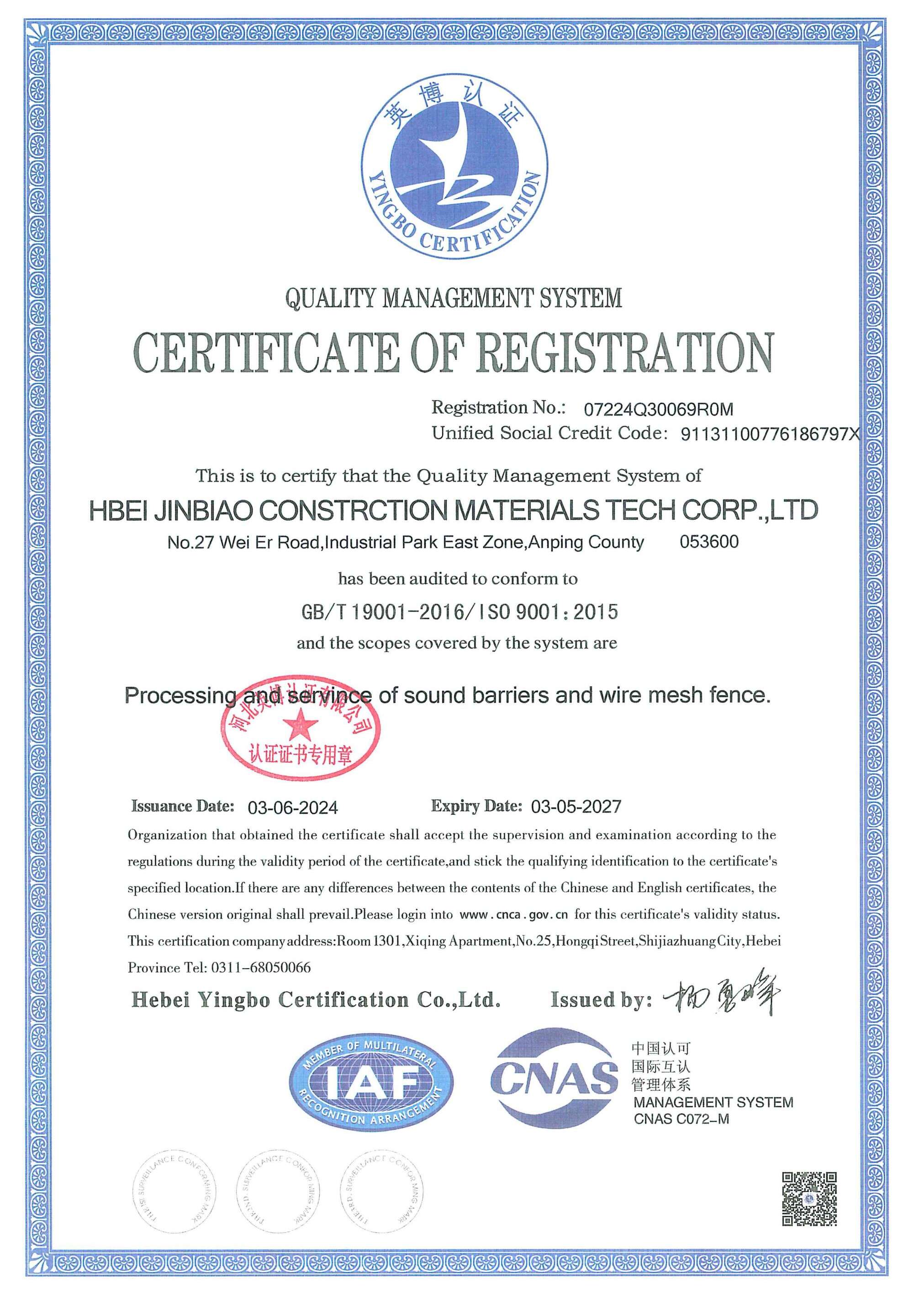 Hebei Jinbiao ISO 9001 Quality Management System Certification