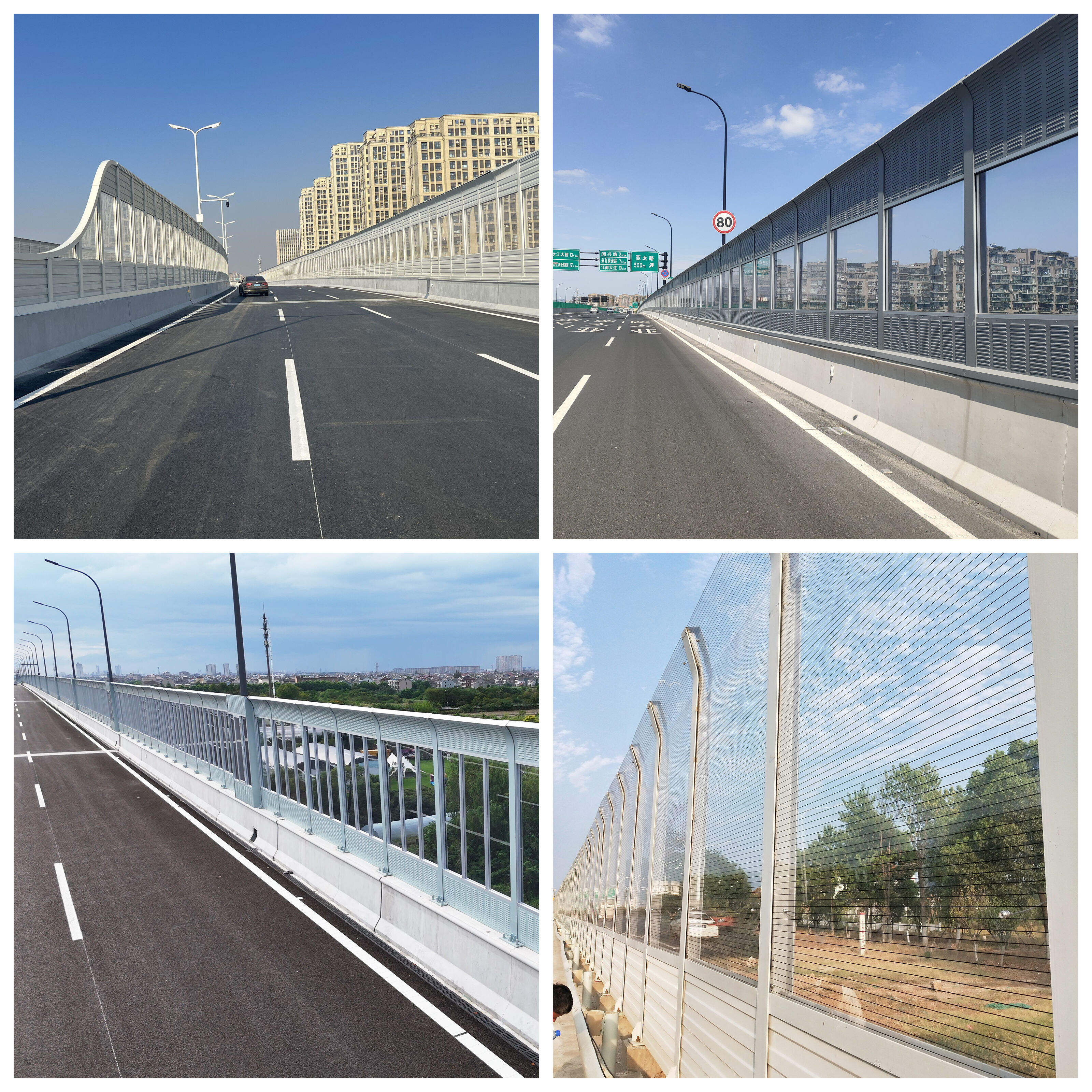 Advanced Acoustic & Structural Solution for Bridge Infrastructure.jpg