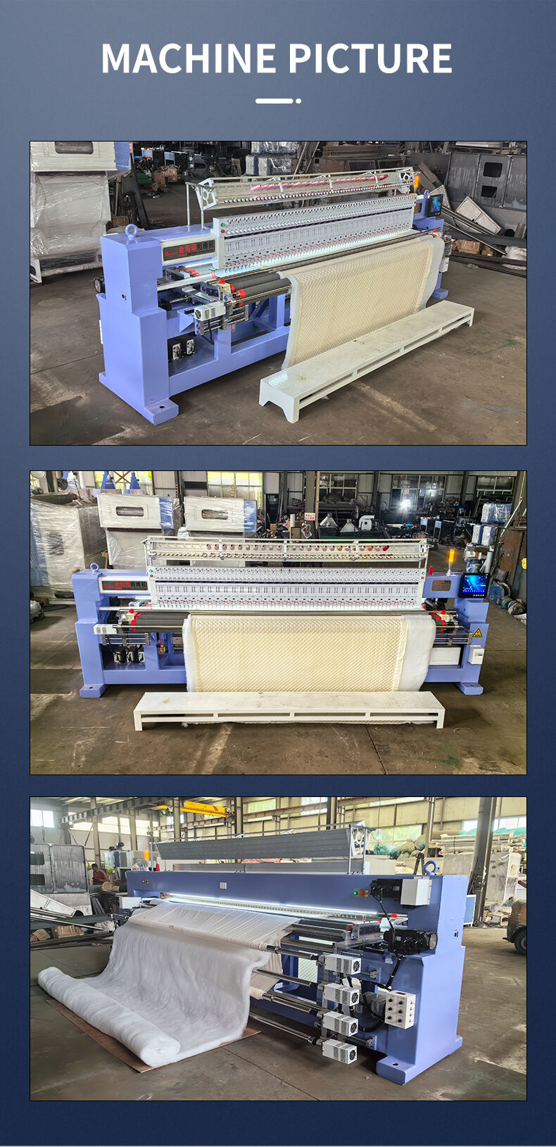 Embroidery Quilting Machine-3.jpg