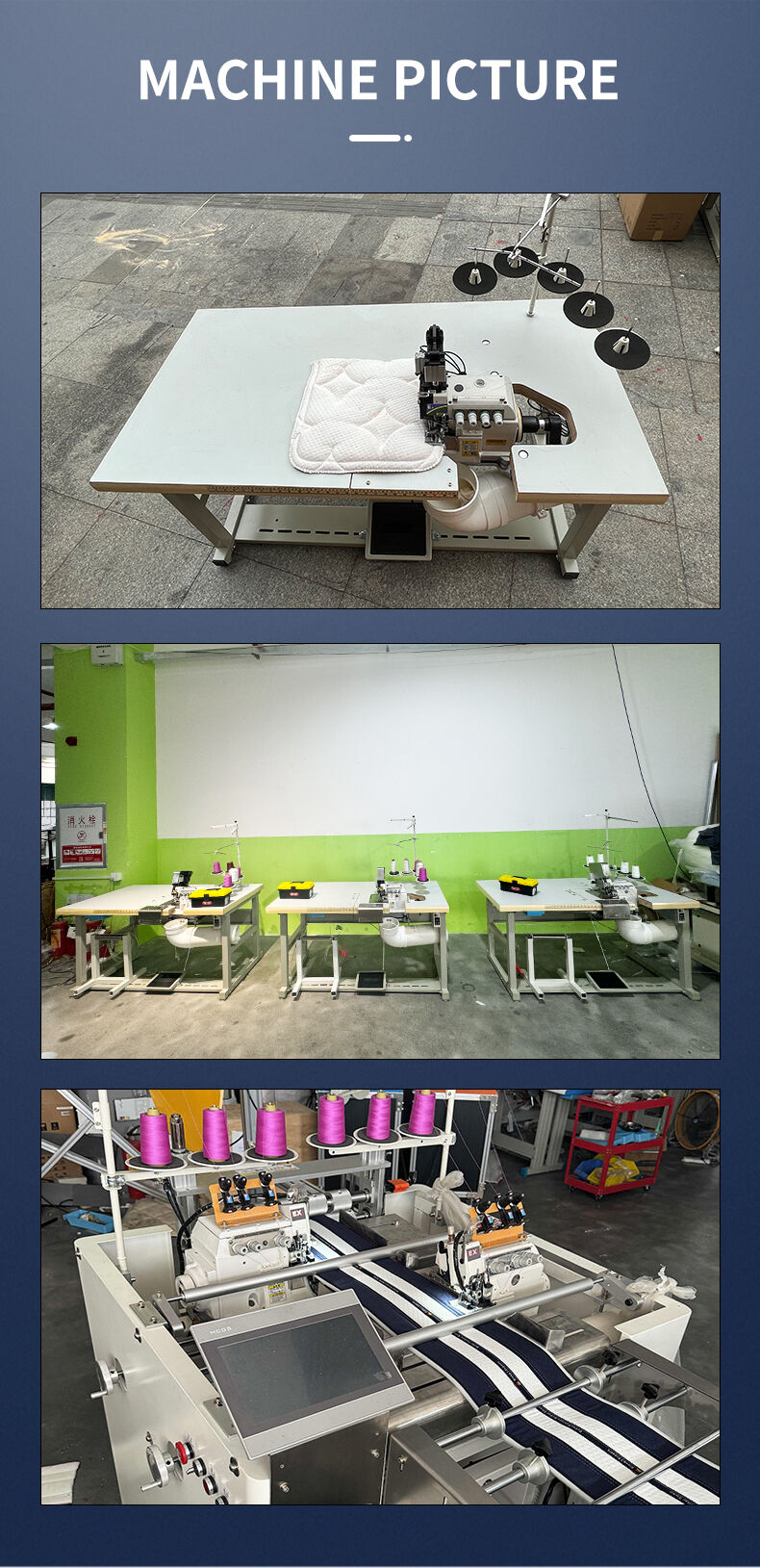 Mattress Flanging Machine-2(120ea21f2e).jpg