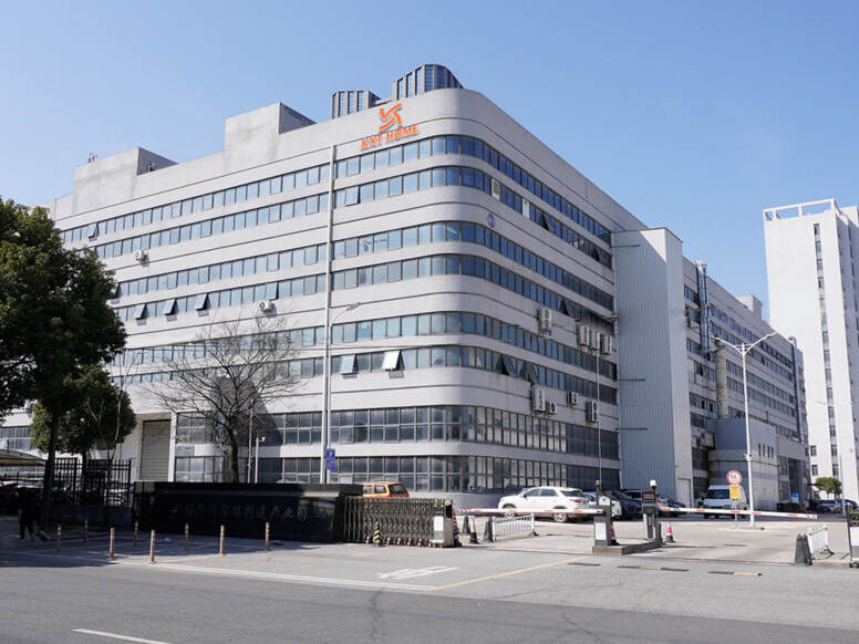 公司.jpg (1).jpg