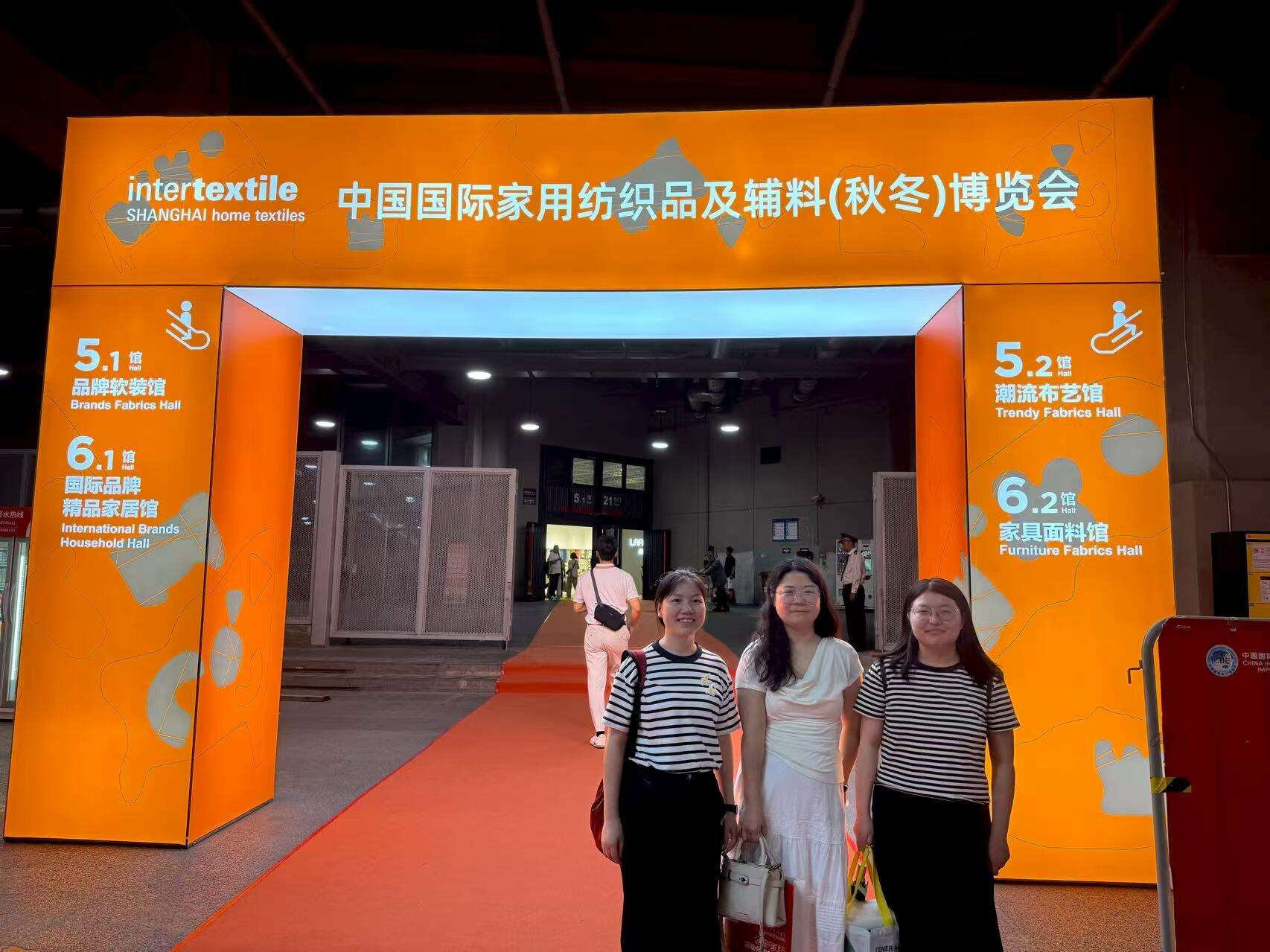 Pameran Antarabangsa Tekstil Rumah dan Aksesori China ke-25 (Autumn/Winter) Expo