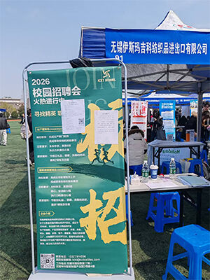 KXT Home Textiles จัดงานแนะแนวการจ้างงานในมหาวิทยาลัย