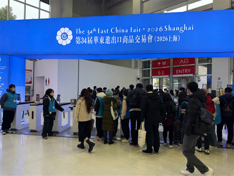 ยินดีต้อนรับสู่งานนิทรรศการภาคตะวันออกของจีนครั้งที่ 34 ประจำปี 2026 ที่เซี่ยงไฮ้!