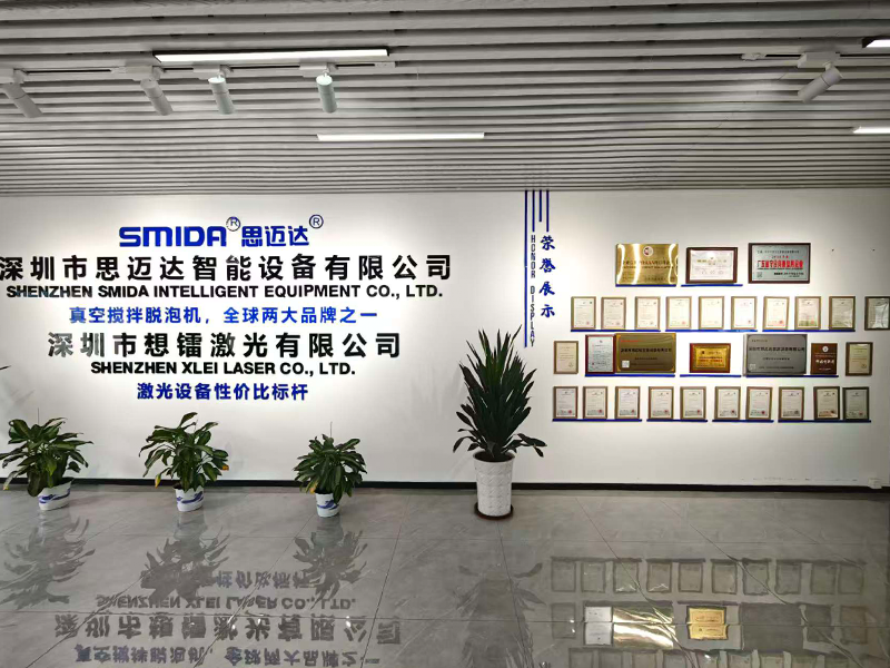 Shenzhen Smida Intelligent Equipment Co., Ltd.