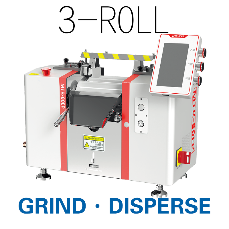 Three Roll Mill Machine