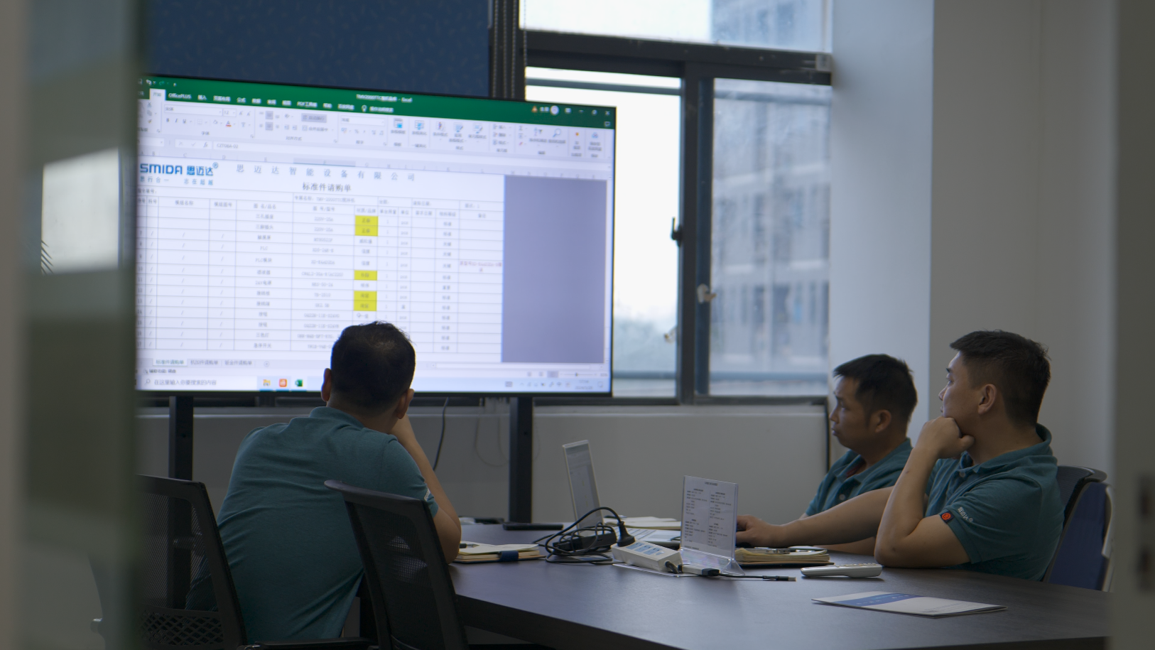 Requirement Analysis & Solution Design