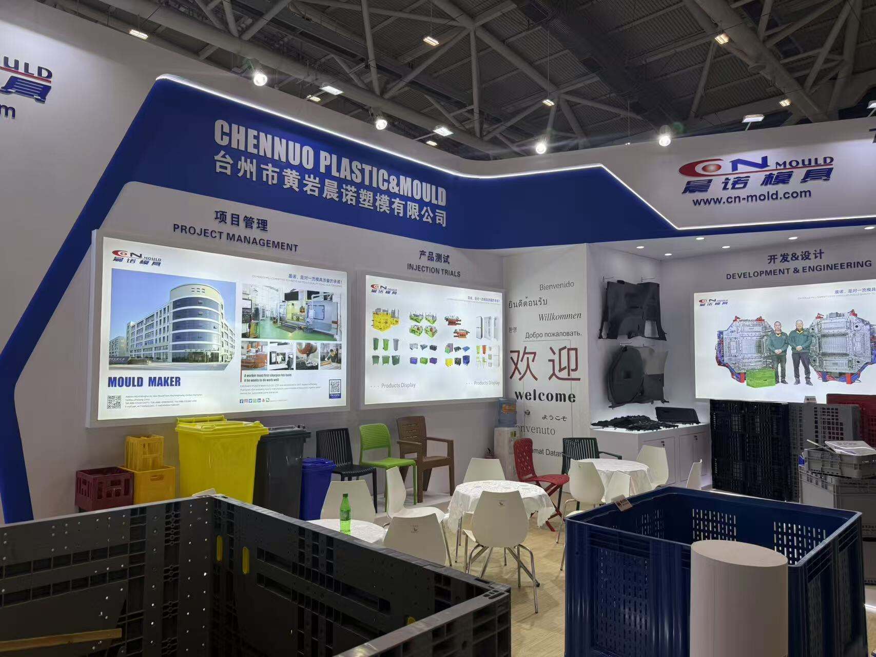 2025China Plas.jpg