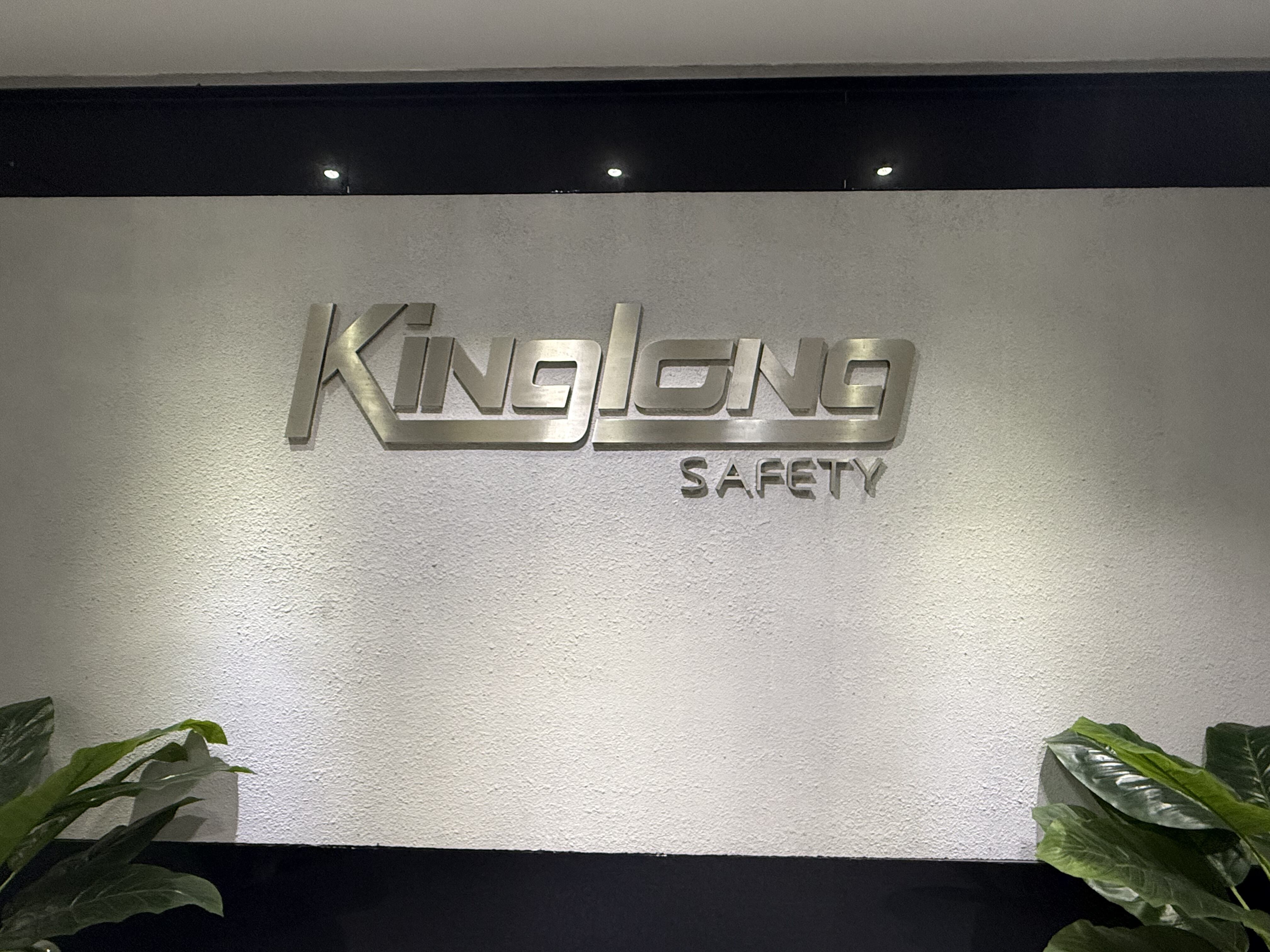 KINGLONG PROTECTIVE PRODUCTS (HUBEI) CO., LTD
