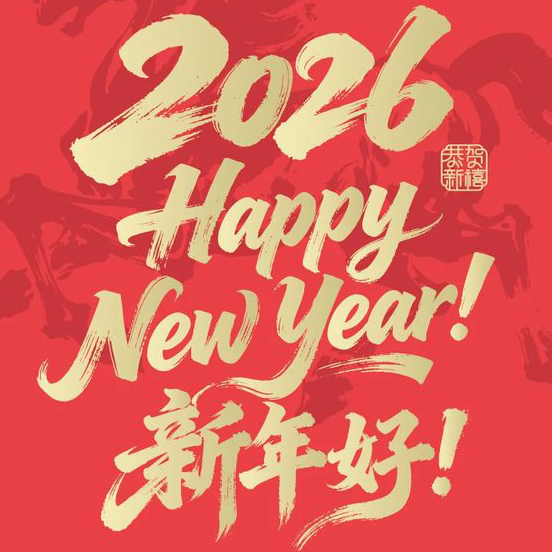 Happy New Year!