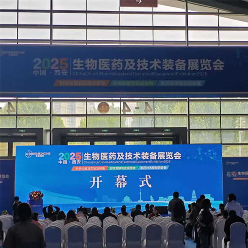 Shenzhen Wofly Technology Co., Ltd. partecipa all'Esposizione Cinese di Equipaggiamenti Biomedici e Tecnici 2025 (Xi'an)