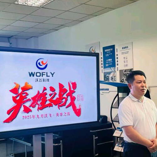 Shenzhen Wofly Technology dà il via al Performance PK di settembre con un incontro solenne di lancio