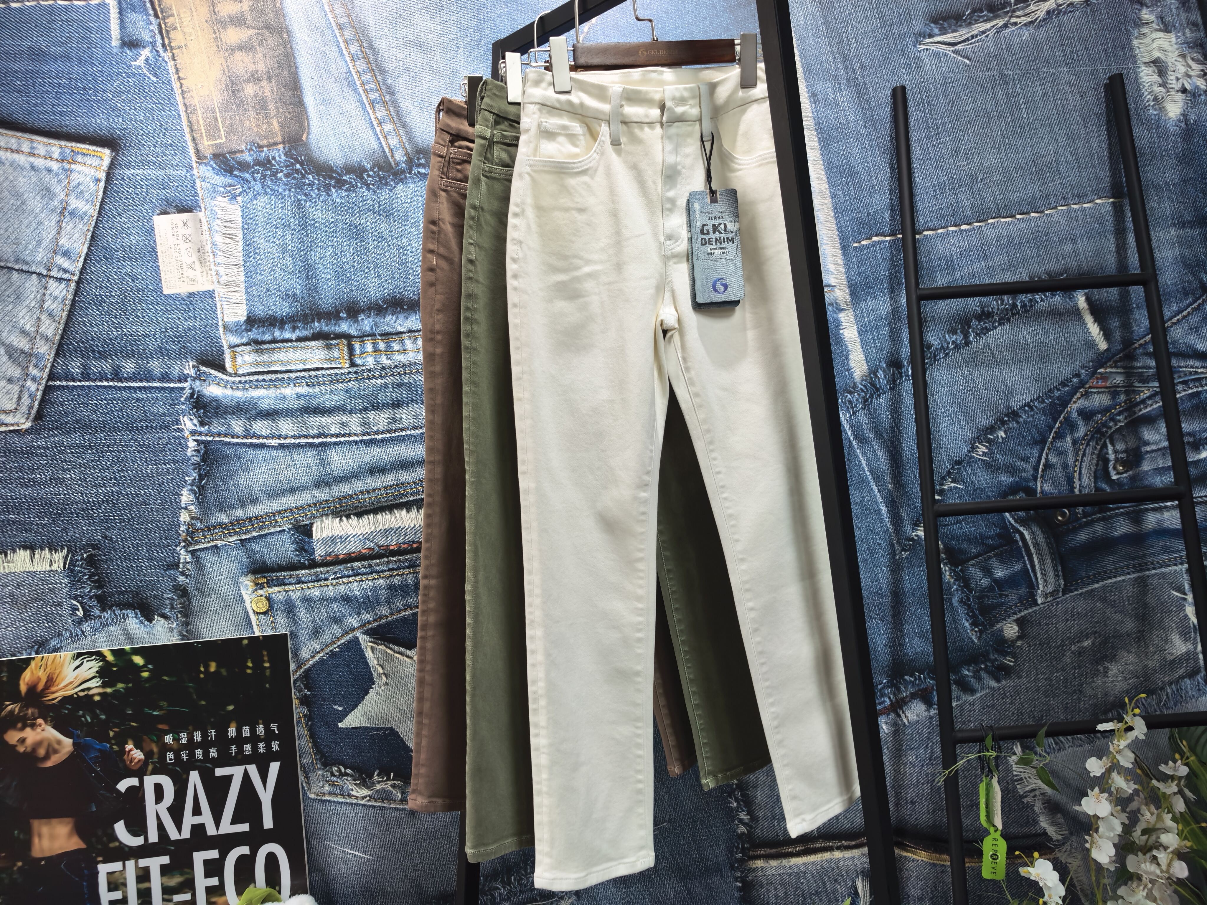 Why Choose GKL Denim?
