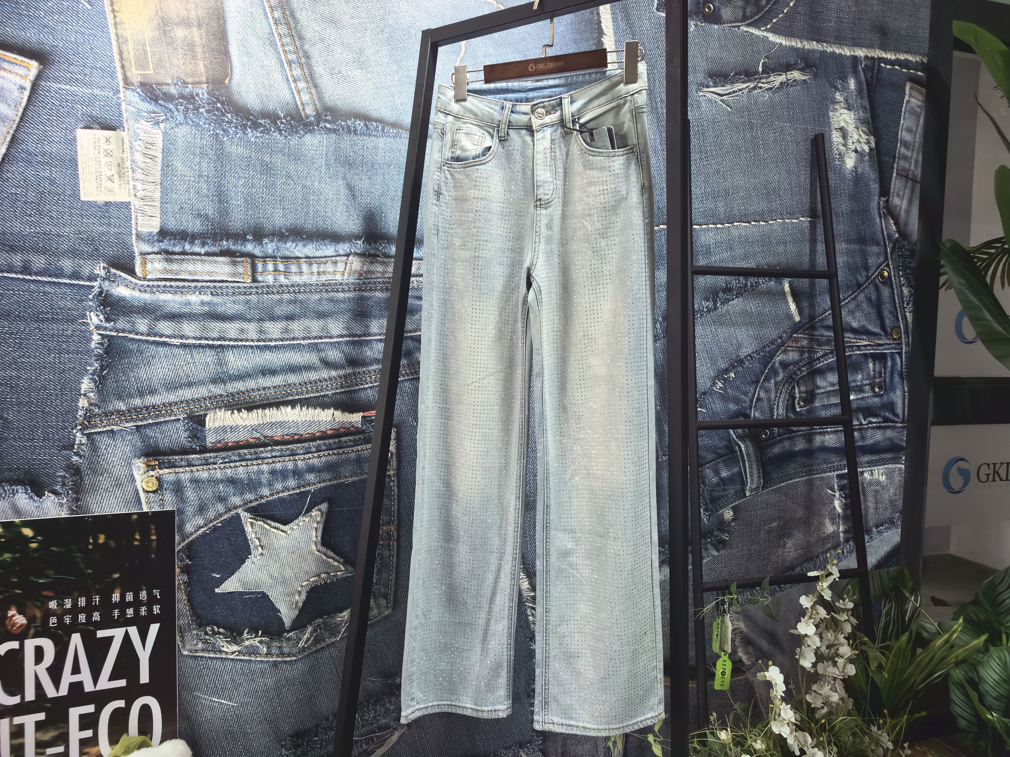 Why Choose GKL Denim?