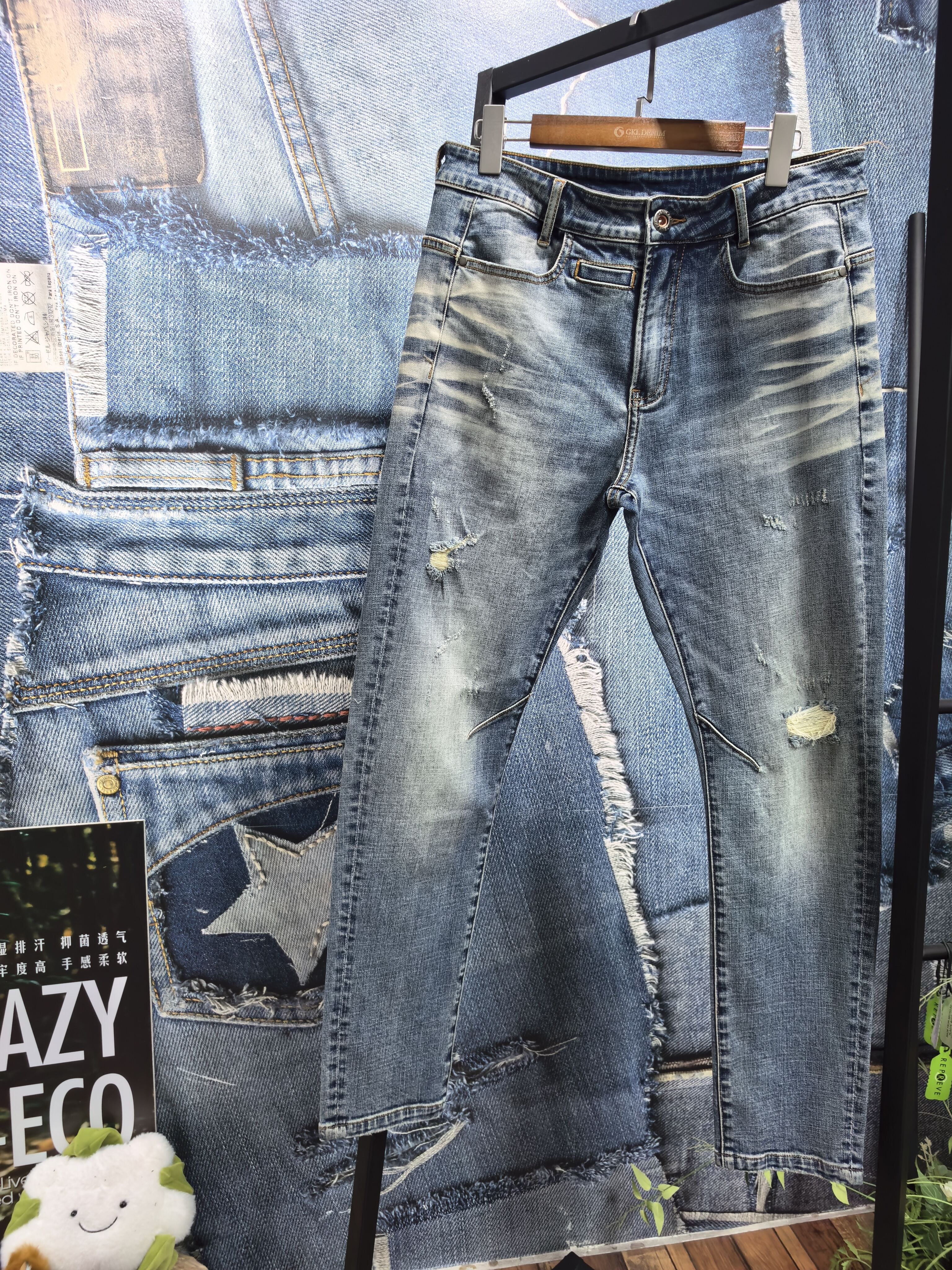 Why Choose GKL Denim?