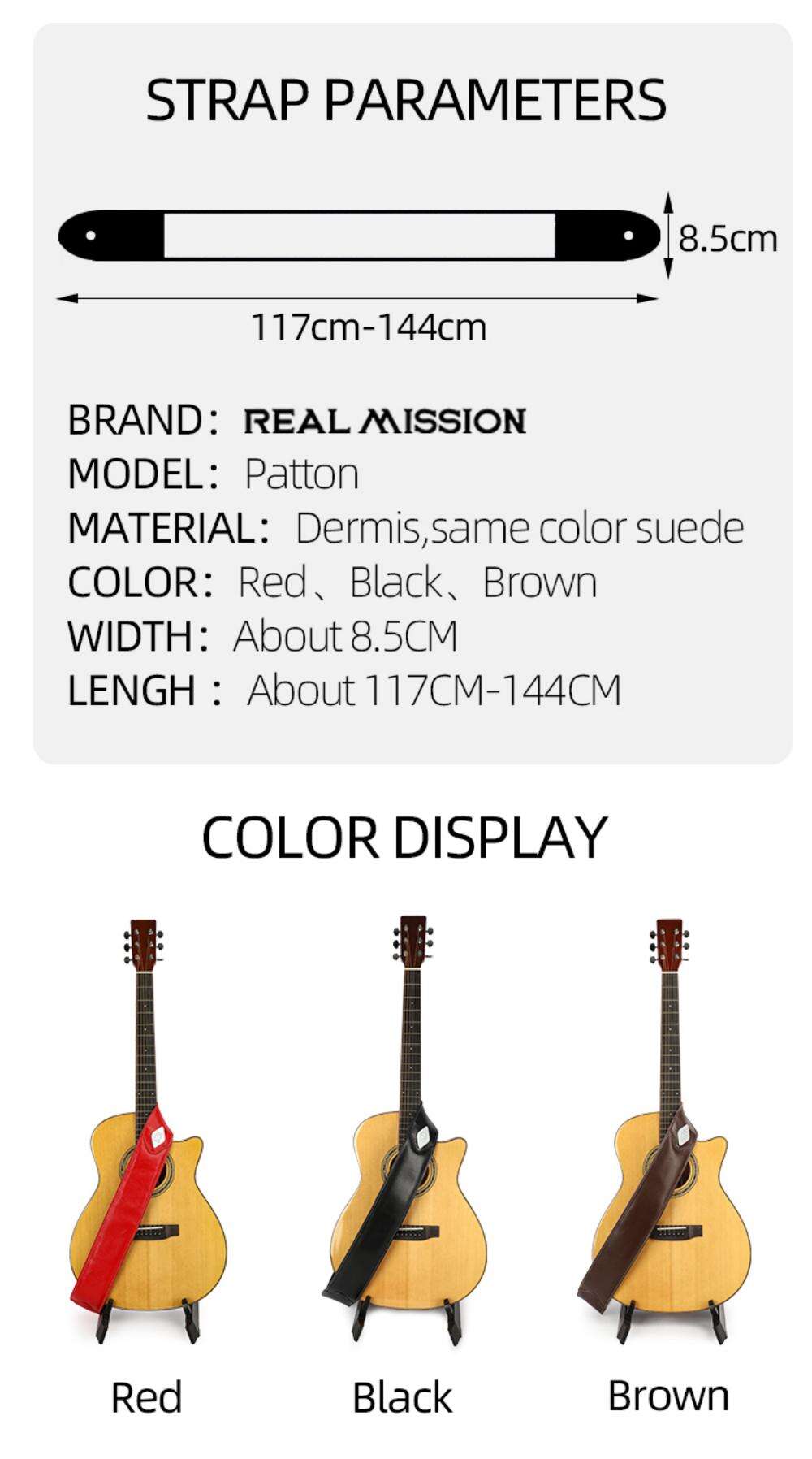 RealMission leather guitar strap 8 speed adjustable widening and thickening suitable  electric guitar acoustic guitar bass strap manufacture