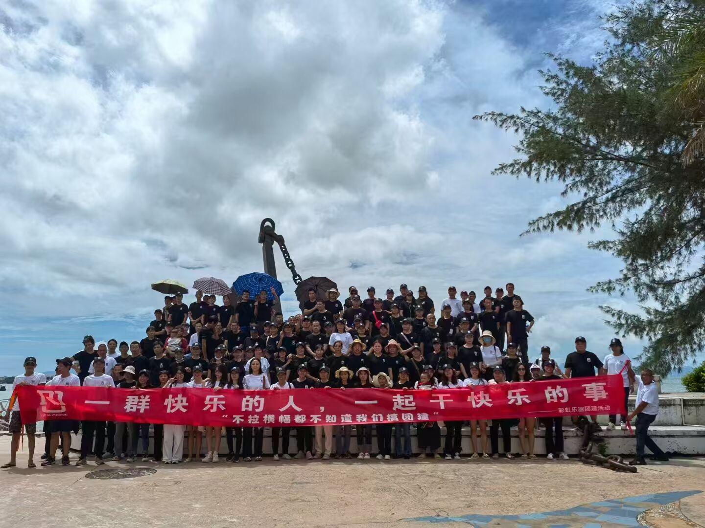 Rainbow musical instrument Co., Ltd. Successfully Holds Two-Day Team-Building Trip to Huizhou